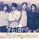 미&남