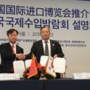 국은국제무역
