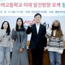 대전외국어고등학교 이미지