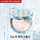 스노우뷰티 이미지