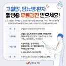 열린성모내과의원 이미지