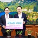 세종요양병원 경인투데이뉴스
