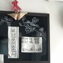 미소탑 김밥 이미지