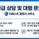 화성시티행정사사무소 네이버블로그