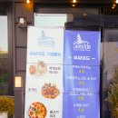 능포어촌계 종합상가 | 거제 능포수변공원 맛집 씨사이드
