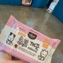 도척면-1 | 광주 도척면 애견카페 몽실이네, 호수뷰 보며 뛰어놀기 좋은 운동장