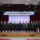 한국해양안보포럼 이미지