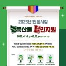 서귀포매일올레시장 이미지