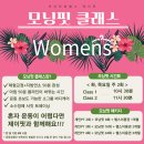 제이핏 - 안산시 단원구 산단로 326 | 많음주의] 호평동헬스장 여성전용 호평동헬스 여성전문 평내동헬스장 피티 제이핏 🔎🔍모닝핏클래스 엿보기🔎🔍