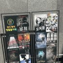 알기쉬운 체스입문 | #125 코드케이 강남점 &#39;도둑들&#39; 친구들과 놀고 싶을 때 입문하기 좋은 테마 후기 ㅣ강남 방탈출