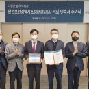 탑건설안전
