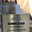 헤어클럽 에이치