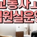 양주한의원 이미지