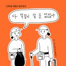 알콩달콩이야기 이미지