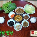 우주농산물