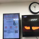 스피드 메이트 이마트 충주점 이미지