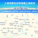 上海 즈푸바오 해외버전 사용자 거래액 13배 증가 이미지