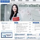 중국어(강좌번호:11) 이미지