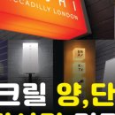 숨디모스