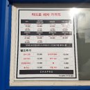 프로손세차 이미지