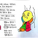 정각거사 염불 수첩중에서 이미지