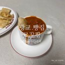 르꼬팡