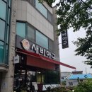 사비아구 이미지