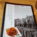맵꼬만명태육개장 | 천호동맛집 :: 맵꼬만 명태 & 육개장