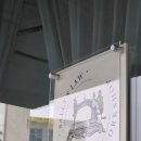경기도 화성 소잉클래스 샐리즈로 미싱공방 아기고쟁이 만들기후기