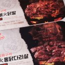 냠냠닭컴 이미지