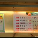 시장삼겹살 이미지