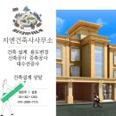 건축사사무소형 - 금천구 가산디지털1로 168 | 건축사사무소형