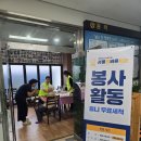 건강관리pg(의치소독및진료) 이미지