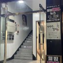 반하다;꽃떡 | 부산 연산동 답례떡 반하다꽃떡 솔직후기 [부산 연제구/연산동]