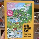 AI와 함께 만드는 SNS 블로그 첫걸음 이미지