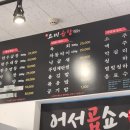 요미곱창 머피본점 이미지