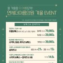 연세더아름의원 이미지