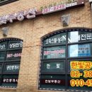 초심공인중개사사무소 이미지