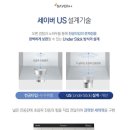 세이버투플러스 이미지