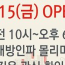 금부자공인중개사사무소 이미지