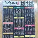 물만골분식집 이미지