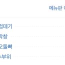 광양옛날곱창 이미지