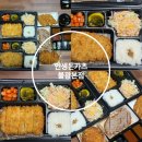 불광역 맛집 인생돈카츠 불광본점 돈까스 포장 후기 알려드립니다.