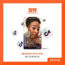 주식회사 인피드 이미지