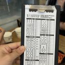 김가네문정 - 송파구 법원로 128 | 문정 | 문정김밥 (구 김가네) (메뉴판, 신메뉴후기)