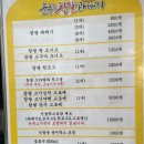 춤추는찹쌀꽈배기 네이버블로그