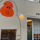 오랑우탄면사무소제주공항점 네이버블로그