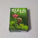 수학보드게임 | 수학보드게임 픽시스 환경 감수성 놀이 추천
