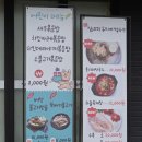 삼교리동치미막국수 안성점 이미지