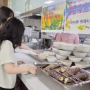 황토식당 이미지